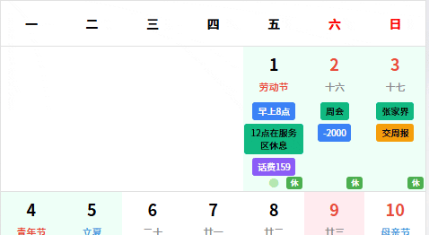 �¼�����ʾ��