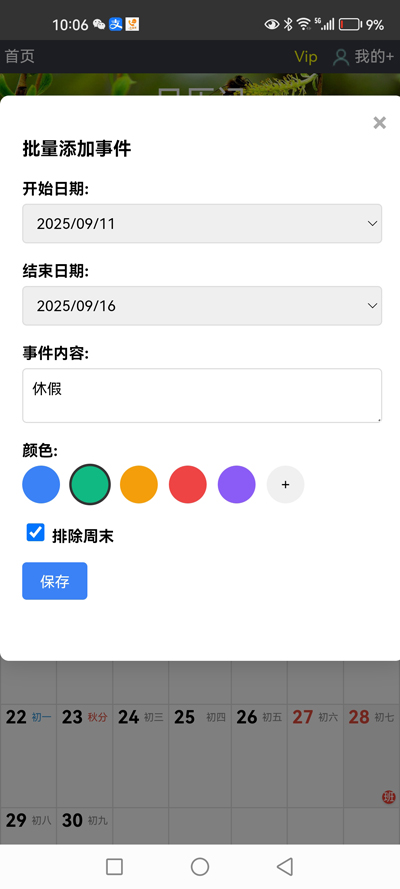 ��������������¼�¼�